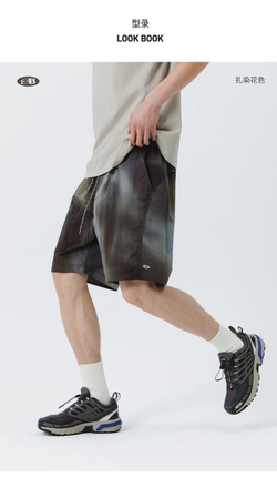 Шорты Nothomme tie-dye printed nylon shorts
