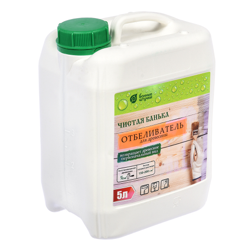 Отбеливатель древесины для бани и сауны Чистая банька (5л)
