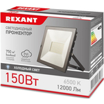 Прожектор светодиодный Rexant 605-006