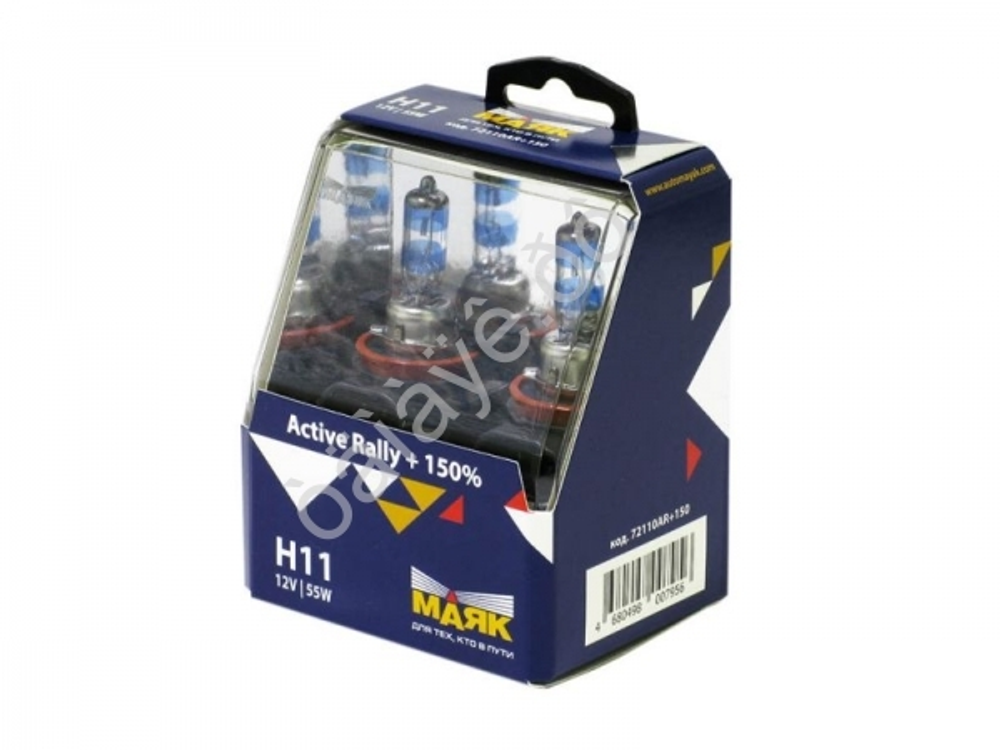 Автолампа H11 12V 55W Маяк  +150% Active Rally 72110AR+150 (к-т)
