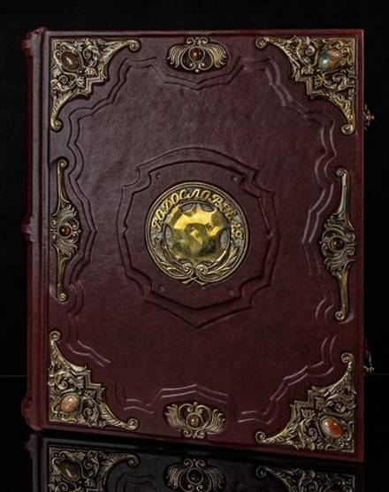 Подарочная родословная книга "Ювелирная" из натуральной кожи, с накладкой-надписью (бордовая)