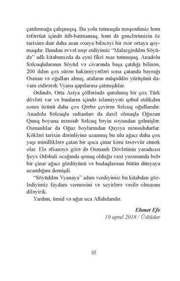 Osmanlı sultanları. Söyüddən Vyanaya