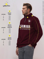 Толстовка мужская с зип-воротником "Samara" бордо