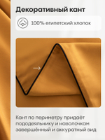 КПБ Однотонный Сатин Элитный OCE013, Евро, 4 наволочки