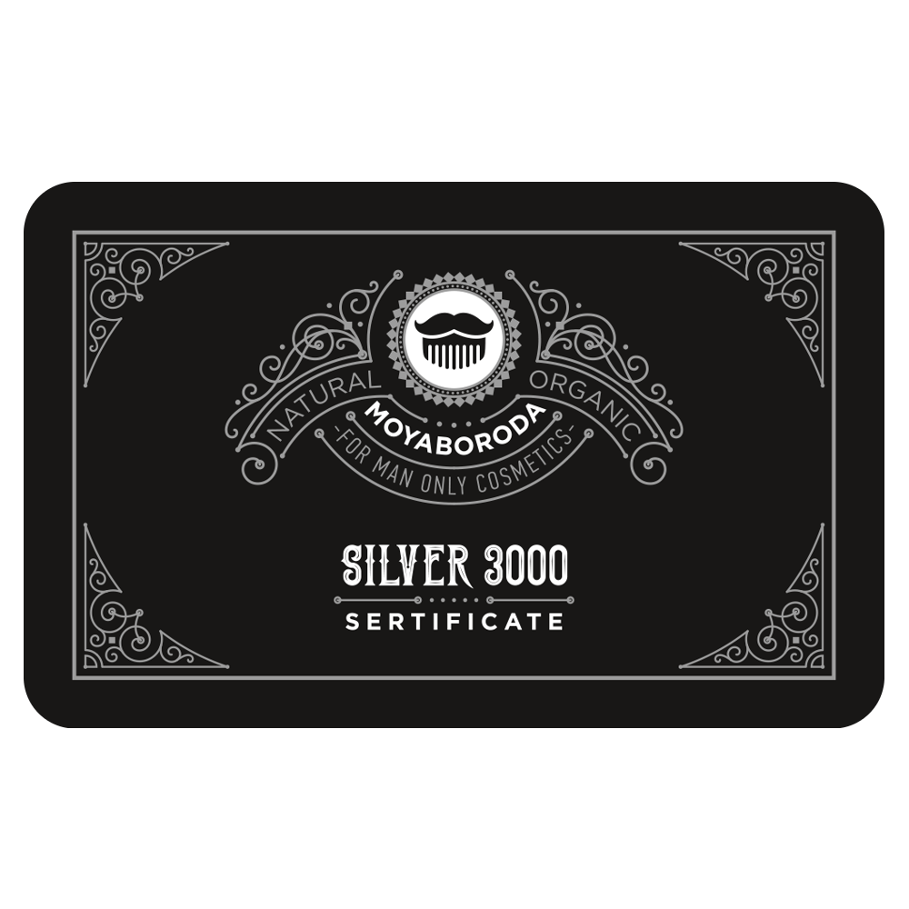 Подарочный сертификат "SILVER 3000"