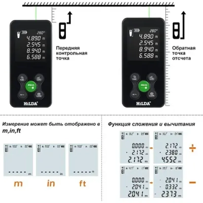 Лазерный дальноме,Зеленый луч,HILDA 100M