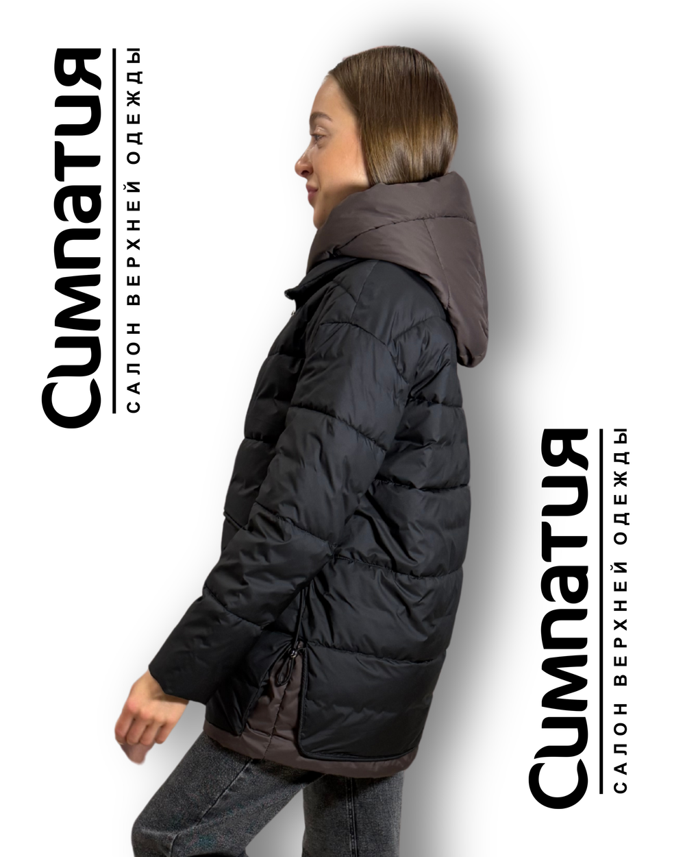 Комбинированная куртка в черном цвете с коричневым капюшоном