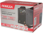 Аппарат сварочный Победа АС 160(606301716)