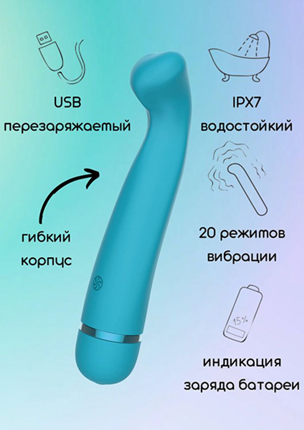 Бирюзовый перезаряжаемый вибратор 17,1см Lola Games Fantasy Raffi 7910-03lola