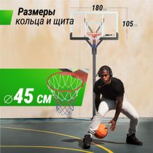 Баскетбольная стойка стационарная UNIX Line B-Stand-TG PRO 72&quot;x42&quot; R45 H230-305 см