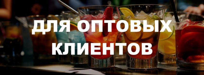 Индивидуальные условия для каждого