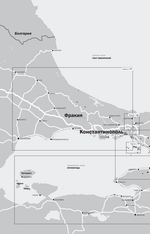 В поисках Константинополя