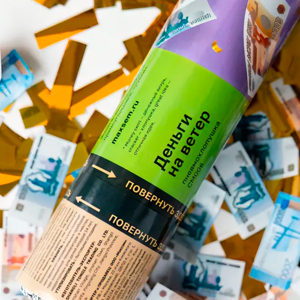 Хлопушка пневматическая 30см. Наполнение: конфетти-прямоугольники из фольги, «рубли» (5000, 2000, 1000) Цвет: золотой, картинки «рубли»