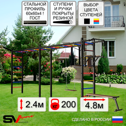 Уличная шведская стенка Sv Sport рукоход х 2 У53311 (Турник/Брусья/Скамья/Деревянные/Кронш бокс)