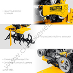 STEHER без колес, 7 л.с., мотоблок с понижающей передчей (GT-430 L)