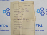 Пластина 11190 Т15К6 (6х16х4) (для резьбовых резцов))