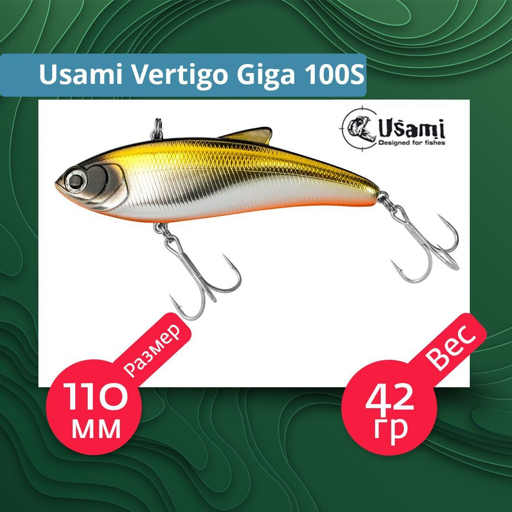 Воблер для рыбалки Usami Vertigo Giga