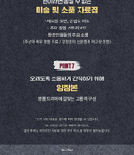 (ПРЕДЗАКАЗ) публикация CLIMAX ENA Drama Script Book Korean Version