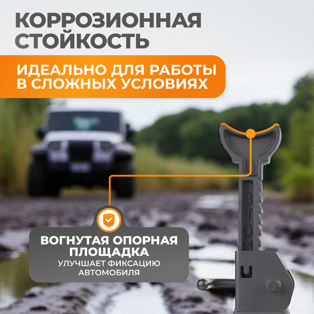 WDK-84302 Комплект подставок под автомобиль, 2 шт., г/п 3 т