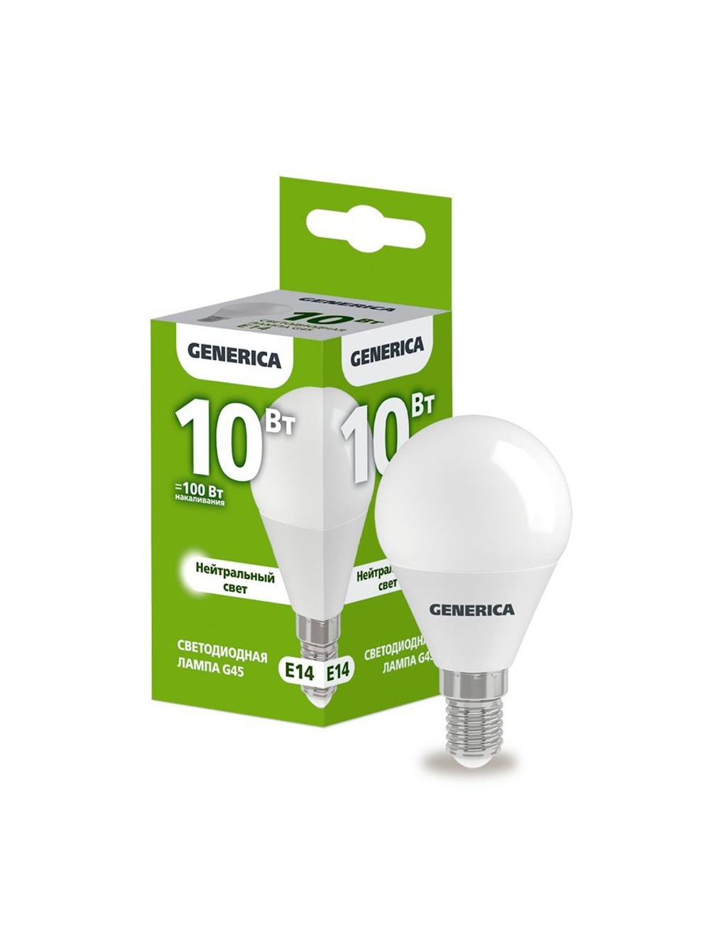 Лампа светодиодная G45 10Вт шар 4000К E14 230В GENERICA LL-G45-10-230-40-E14-G