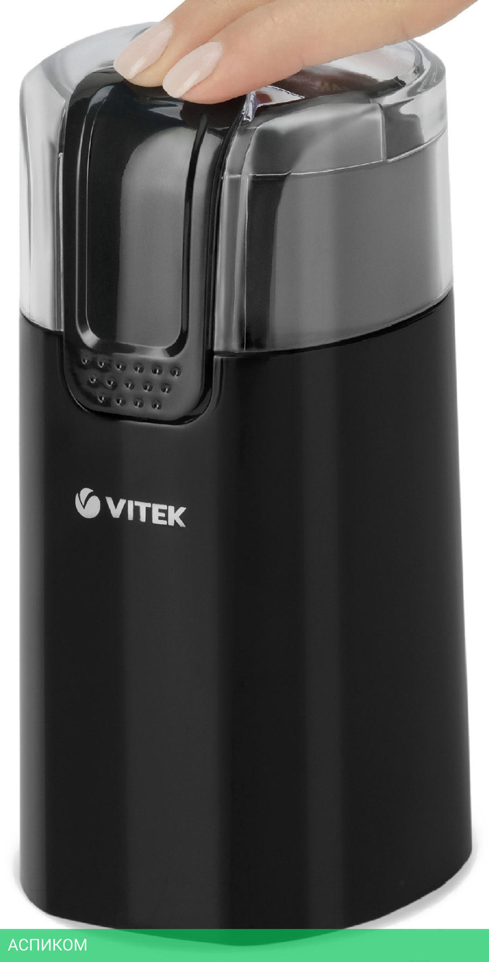 Кофемолка Vitek VT-7124 BK