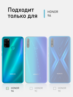 Чехол ROSCO для Honor 9A оптом (арт. HW-H9A-HARD-TPU-TRANSPARENT)