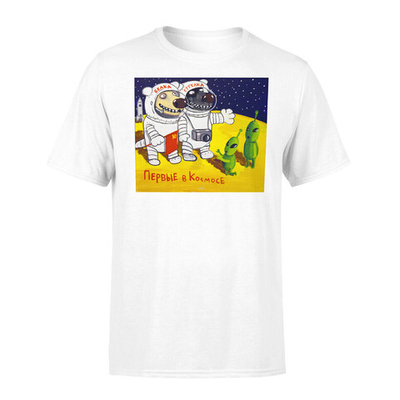 Футболка "Первые в космосе."