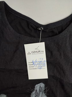 Платье комбинированное 48 размер