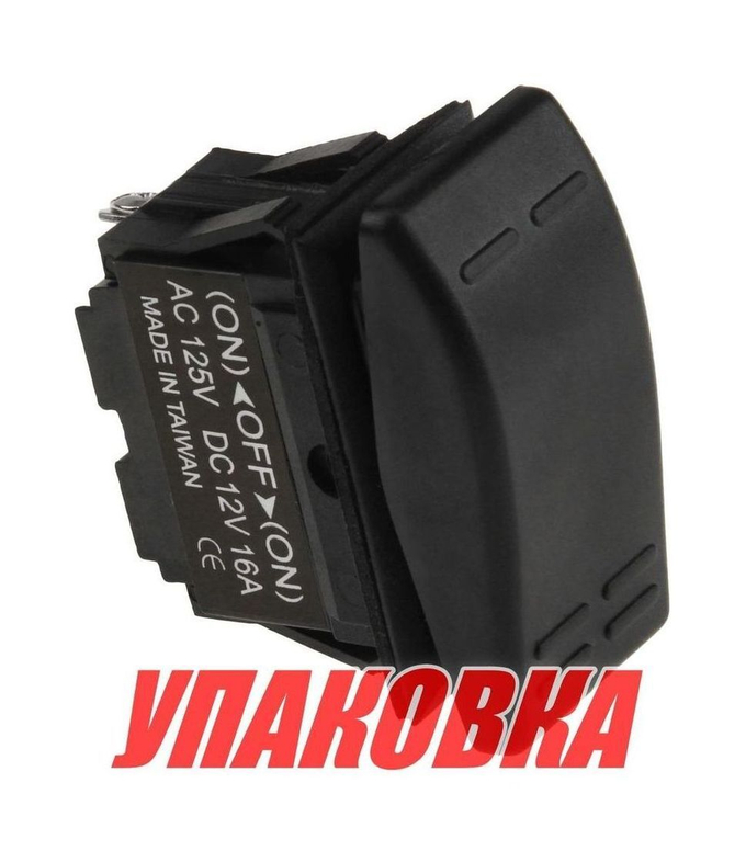 Переключатель трехпозиционный (ON)-OFF-(ON) 12 В/16А 3Р без фиксации (упаковка из 100 шт.)
