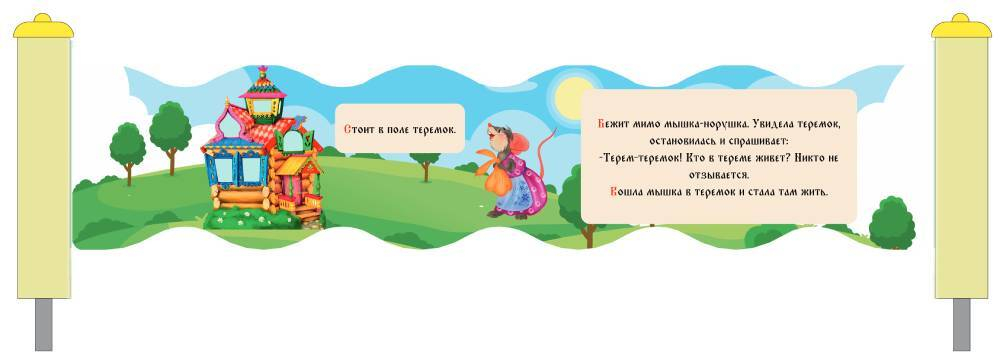 16-019 Ограждение
