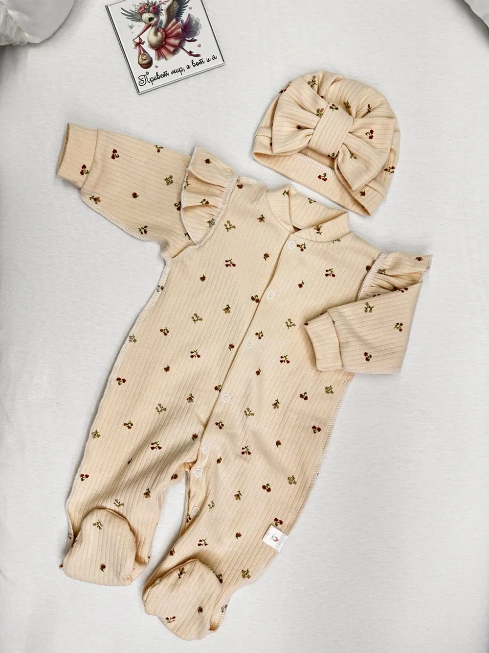 Слип для новорожденных девочек