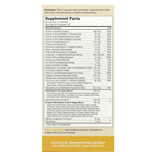 Zahler, Multivitamin Digestion, мультивитаминная добавка для здоровья кишечника, с комплексом для улучшения пищеварения и пробиотиками, 60 капсул
