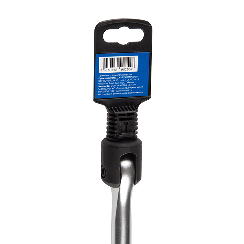 МАСТАК (011-40450) Вороток 1/2", 450 мм, с шарниром