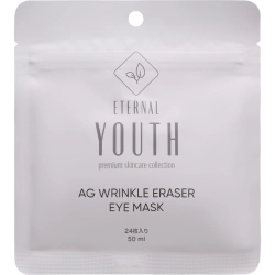 Антивозрастные лифтинг-патчи | Ag Wrinkle Eraser Eye Mask, 24 шт.