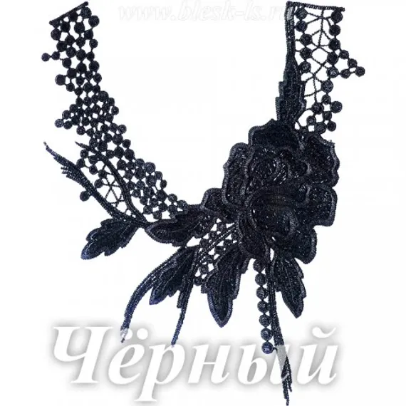 Лейс кружевной, Черный (модель V092)