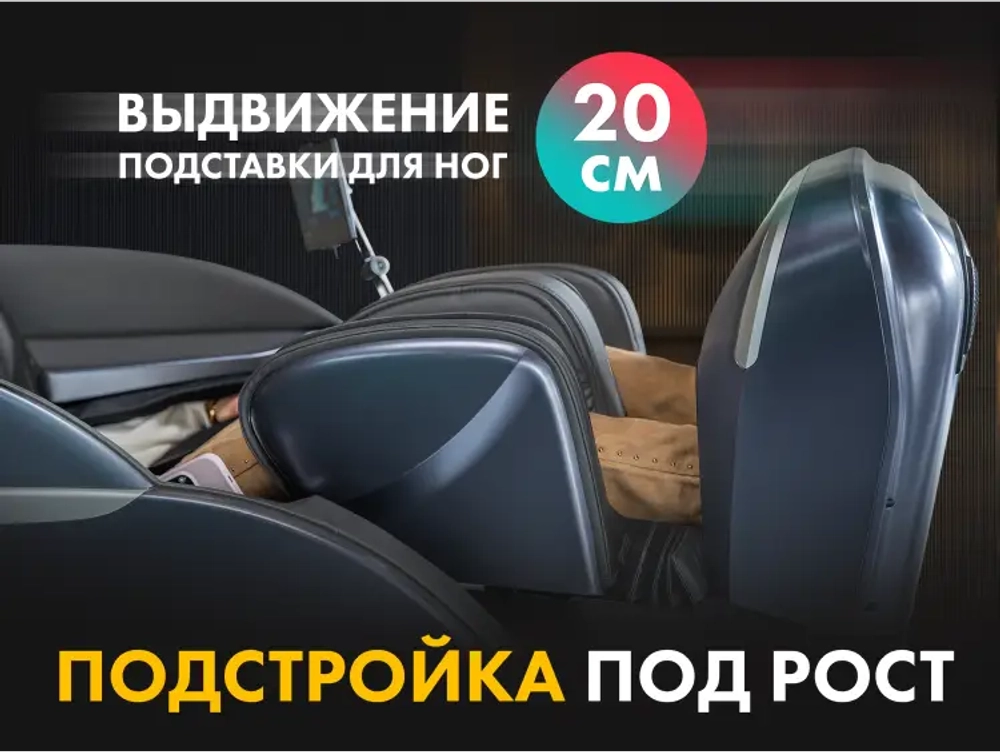 Массажное кресло FUJIMO 氣 Combat 4D Серый