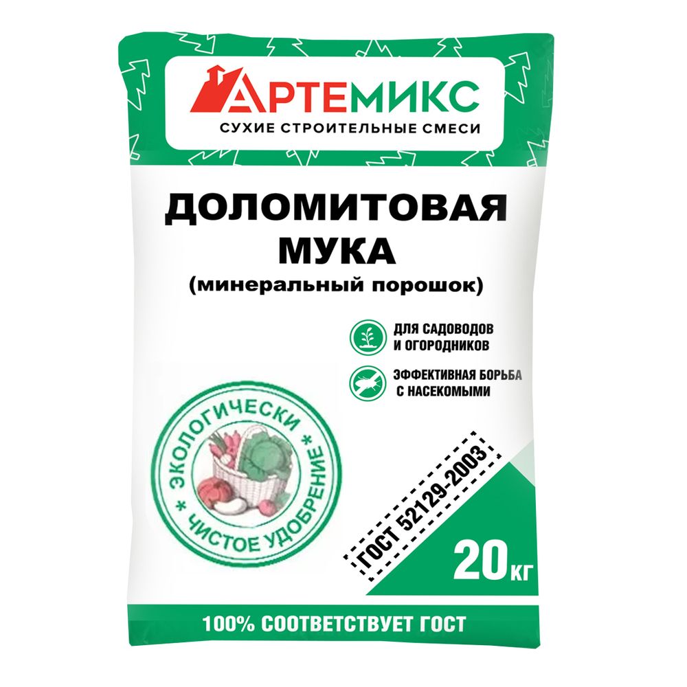 Доломитовая мука 20 кг ВИТЕП