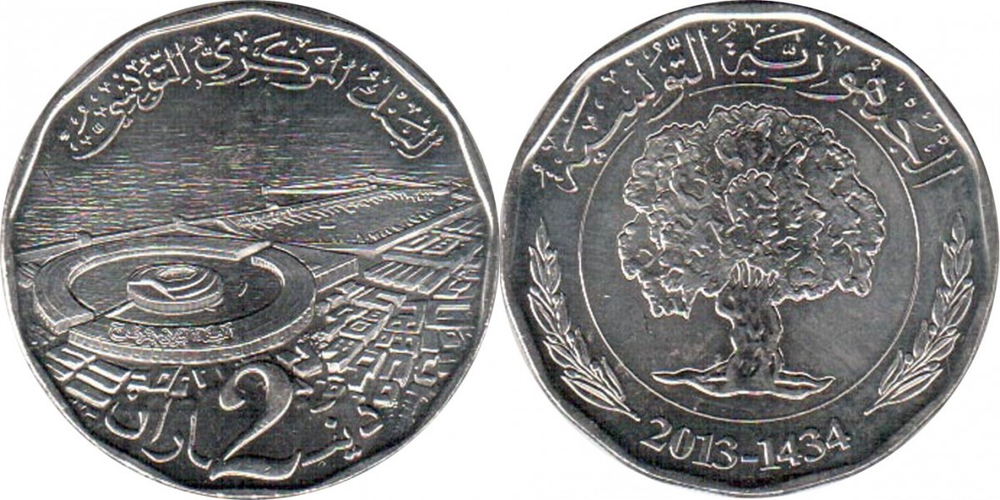 Тунис 2 динара, 2013 Оливковое дерево XF