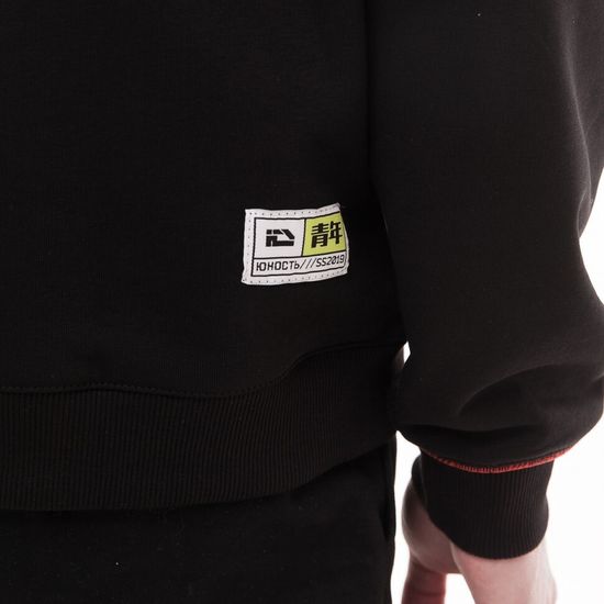 Толстовка ЮНОСТЬ Запрещено Black