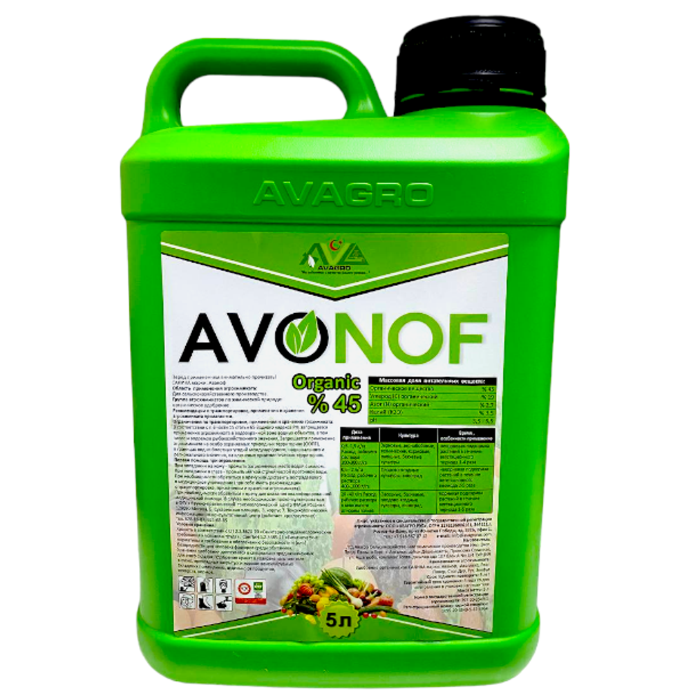 Avonof 5л