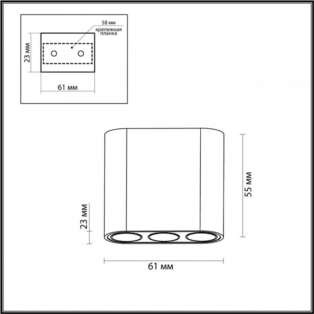 Накладной светильник Odeon Light Small 7092/8CL