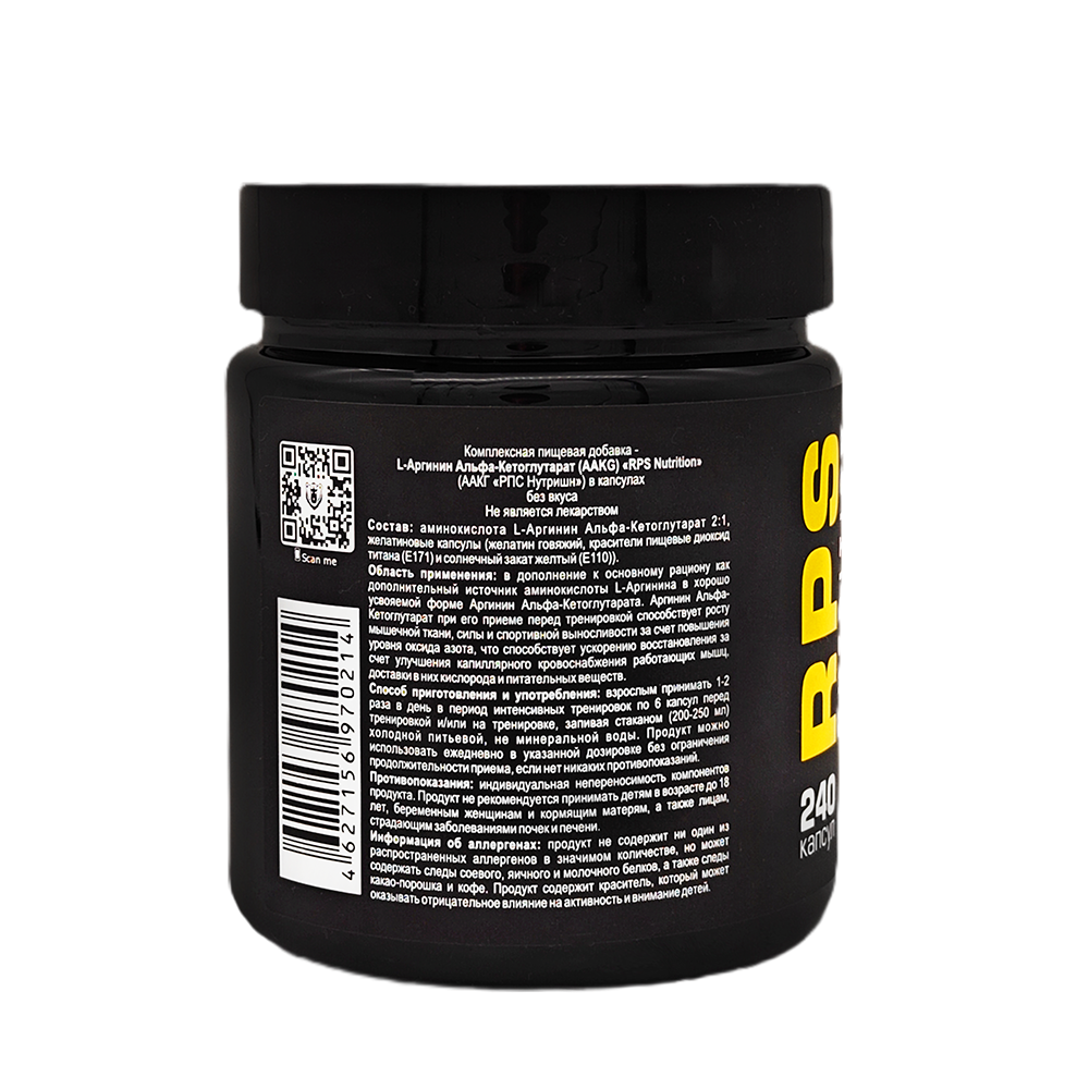 ААКГ 240КАПС., AAKG  RPS NUTRITION