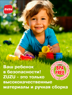 Пирамидка для малышей. Чашки -присоски для игры в ванной.