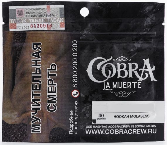 COBRA LA MUERTE - LEMONGRASS (40г)