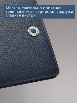 295 R - Обложка для документов с RFID защитой