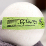 Бомбочка для ванны из гималайской соли с эфирным маслом пихты - 110 гр.