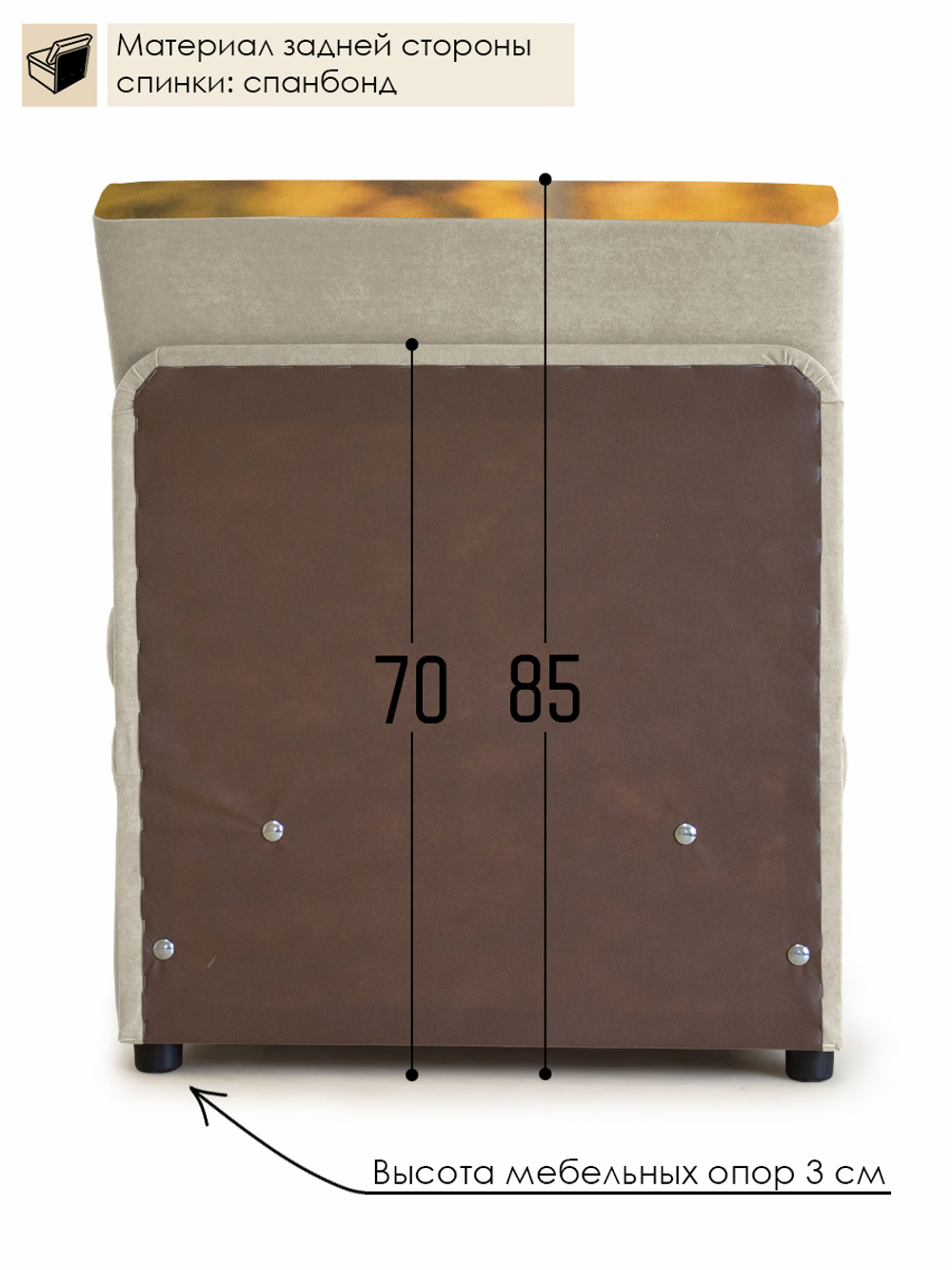 Кресло-кровать "Миник", купон Собаки