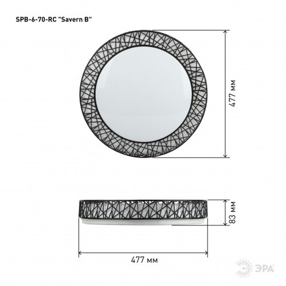Светильник потолочный светодиодный ЭРА Классик с ДУ SPB-6-70-RC Savern В 70Вт 3400-5500К