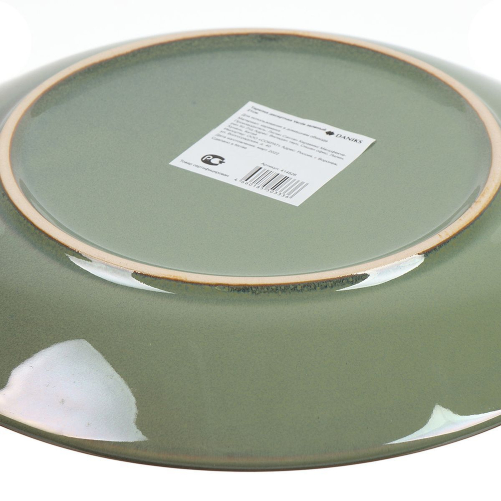 Тарелка десертная, керам, 21 см, кругл, Verde зеленый, Daniks ST2504-2