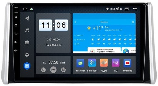 Магнитола для Toyota RAV4 2019+ - Vomi ZX366R10-7862 Android 10, ТОП процессор, SIM-слот